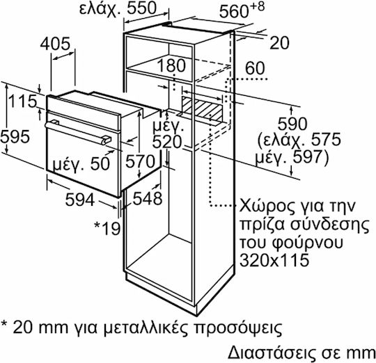 Pitsos Фурна под плот 66лт Ш59.4см.