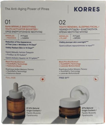 Korres Black Pine Primus Youth Activator Day + Night Boost Σετ Περιποίησης για Αντιγήρανση 2τμχ