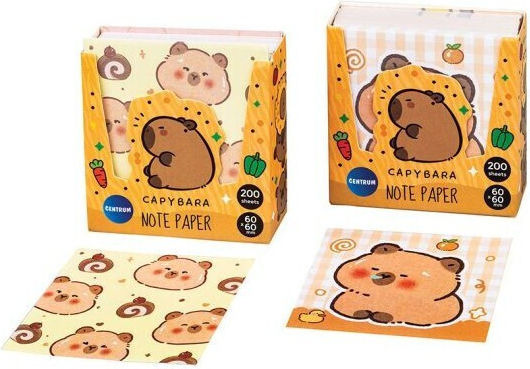 Χαρτάκια Σημειώσεων Centrum Capybara 60x60mm 200 Φύλλα