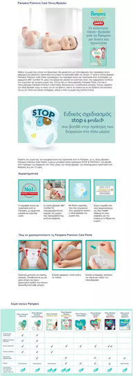 Pampers Diaper Pants Premium Care Monthly Pack No. 4 for 9-15kg 232pcs