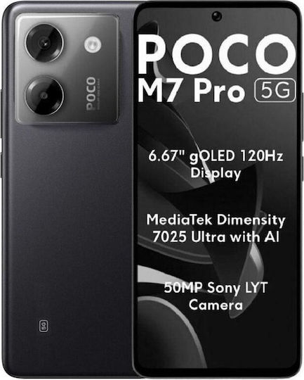 Xiaomi Poco M7 Pro 5G Dual SIM (8/256GB) Черен