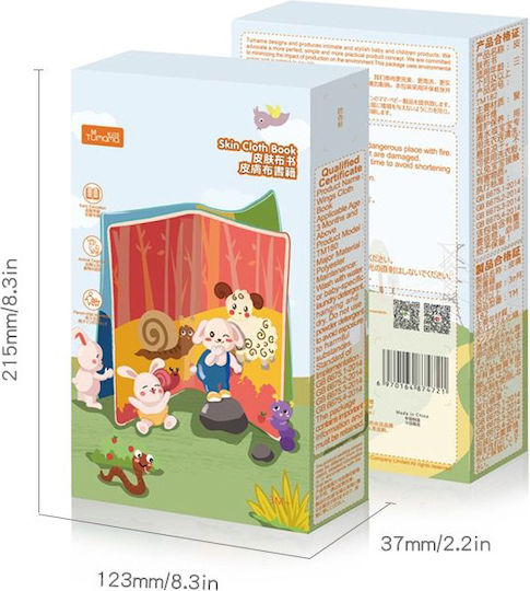 Tumama Kids Βιβλίο Δραστηριοτήτων από Ύφασμα για 6+ Μηνών