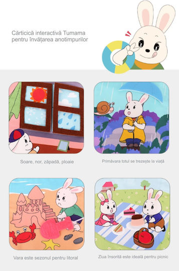Tumama Kids Carte de Activități din Țesătură cu Sunete pentru 3++ Luni (Diverse modele) 1 buc