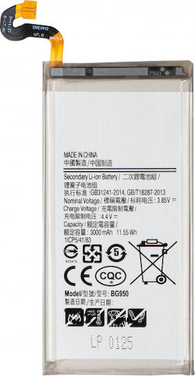 Kompatibler Ersatzakku 3200mAh für Samsung Galaxy S8 G950