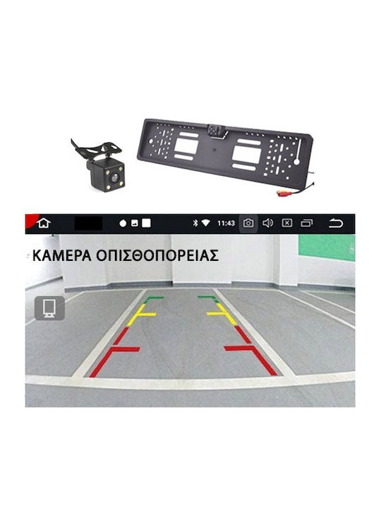 Автомобилна Аудио Система 1DIN (Блутут/USB/CD) с Тъчскрийн 7" & Сваляем Панел