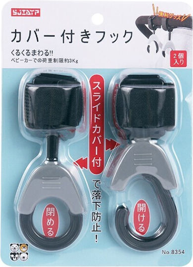 Stroller Hook Blacks