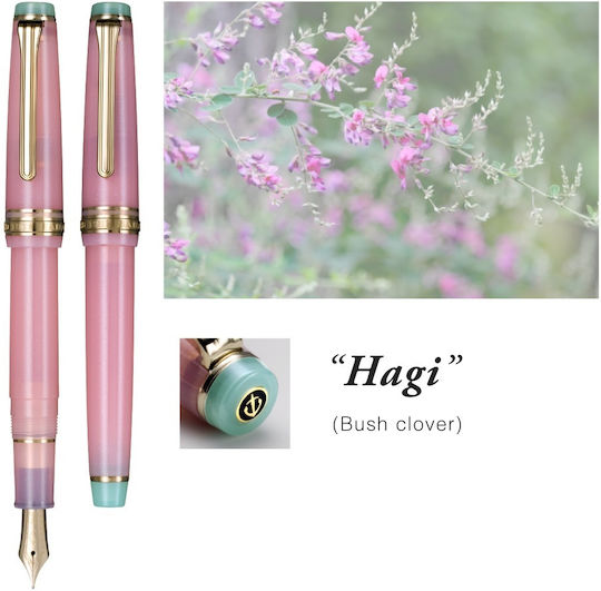 Sailor Pro Gear Slim Solar Term Series Hagi Πένα