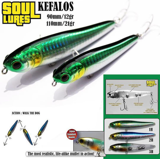 Soul Lures Nălucă Artificială 9buc
