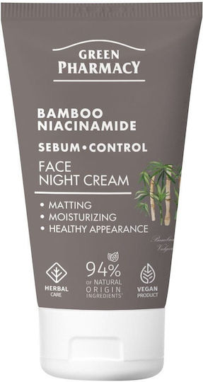 Green Pharmacy Cream Face 50ml