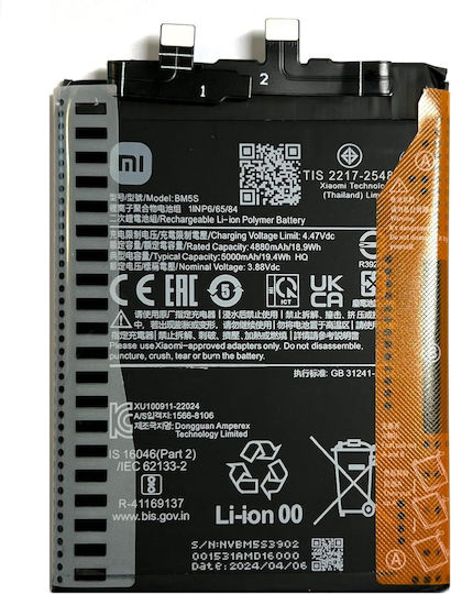 Съвместима заместителна батерия 5000mAh за Xiaomi 13T Pro