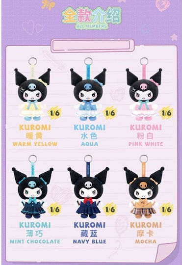 Sanrio Jucărie de pluș Kuromi (Diverse modele) 1 buc
