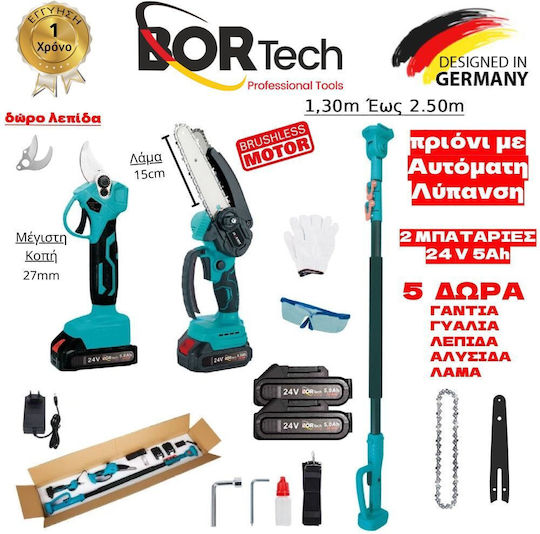 Homeone Bortech Сет Верижен трион & Ножица за подрязване 36V с 2 батерии 5Ах и куфар