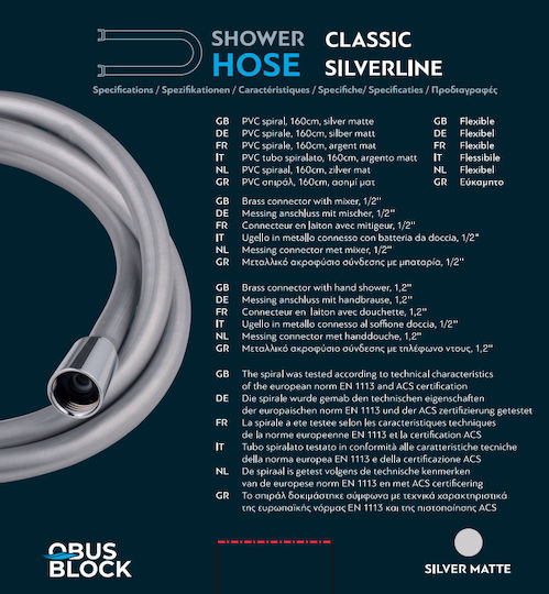 Obus Block Σπιράλ Ντουζ Πλαστικό 160cm Ασημί