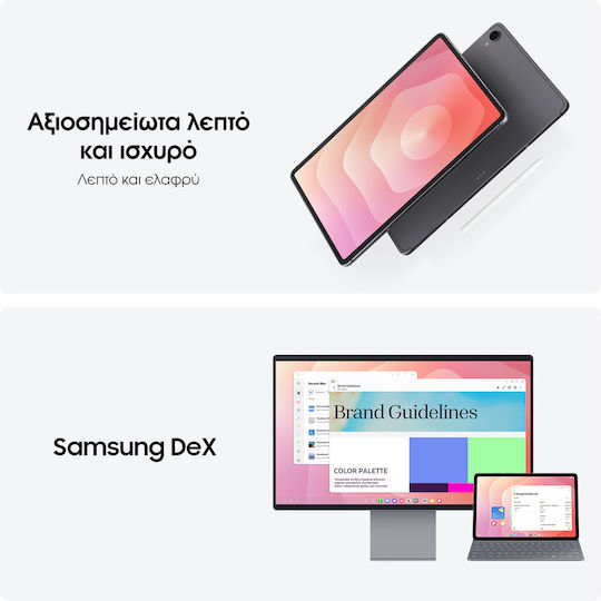 Samsung Galaxy Tab S11 11Инчове (12GB/128GB) Сребрист