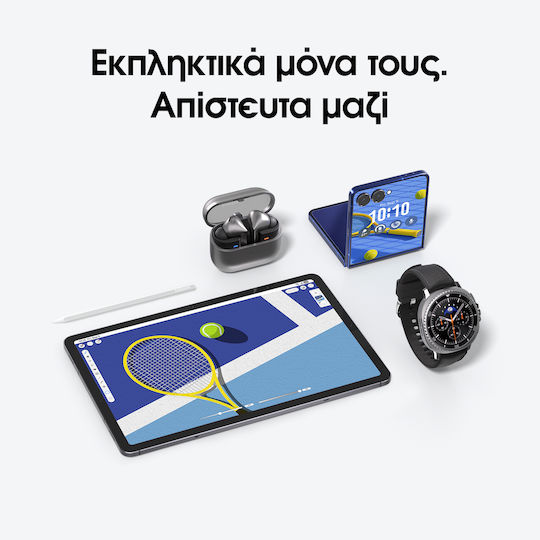 Samsung Galaxy Tab S11 11" (12GB/256GB) Γκρι