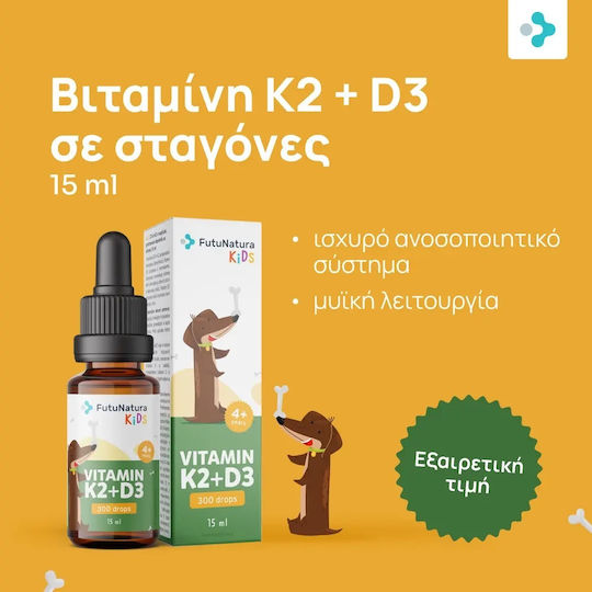 FutuNatura Βιταμίνη D3 & K2 για Ενίσχυση του Ανοσοποιητικού & την Υγεία των Οστών 15ml
