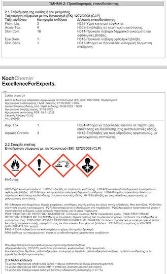Koch-Chemie C0.02 Flüssige Keramische Autolackierung 75ml