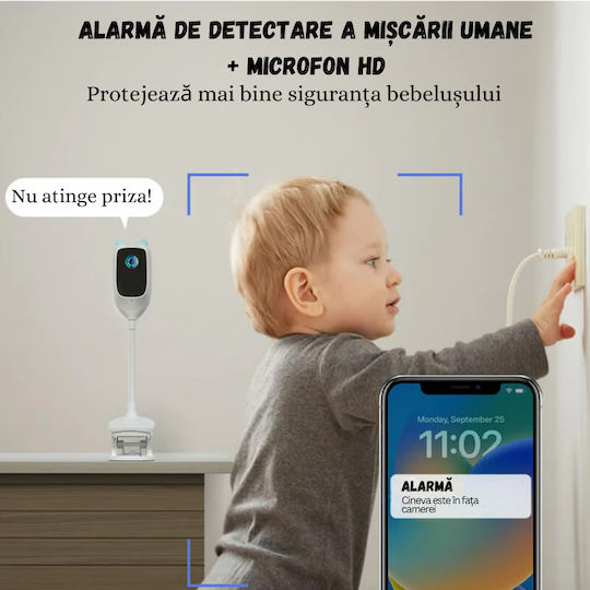 WatchMe Ενδοεπικοινωνία Μωρού με Αμφίδρομη Επικοινωνία