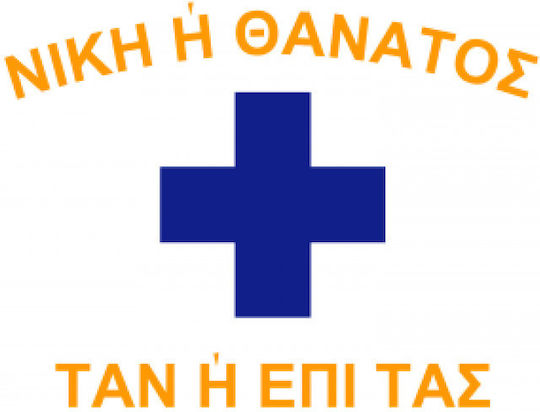 Flagge von Byzanz 25x17cm