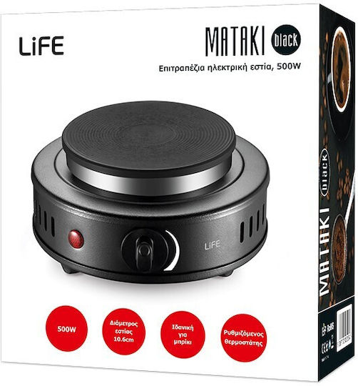 Life Mataki 221-0183 Печки за плот Емайл Единична Черен