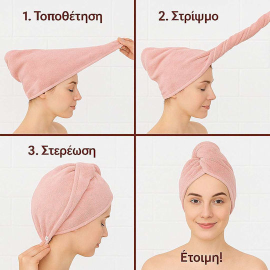 Espree Microfiber Towel Pink 25x65cm
