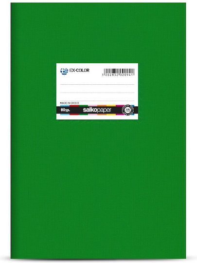 Salko Paper School Notebook Ruled B5 30 Paper Sheets EX-Color Green