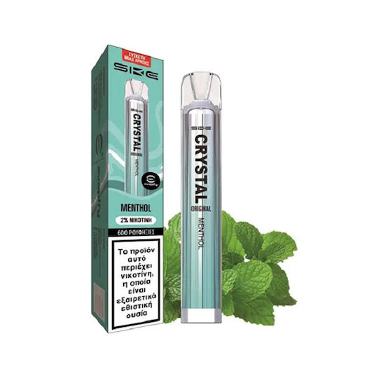 SKE Crystal Ηλεκτρονικό Τσιγάρο μιας Χρήσης Lemon χωρίς Νικοτίνη 2ml Κίτρινο