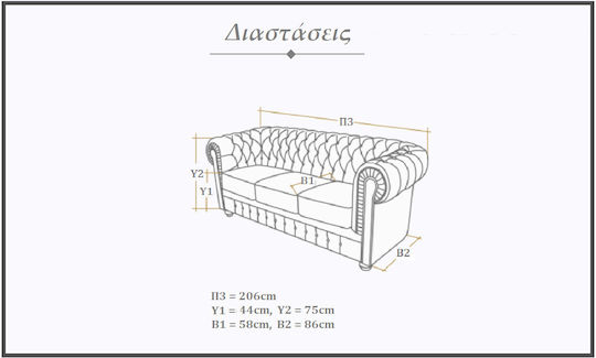 Regent Τριθέσιος Δερμάτινος 206x86x75εκ.