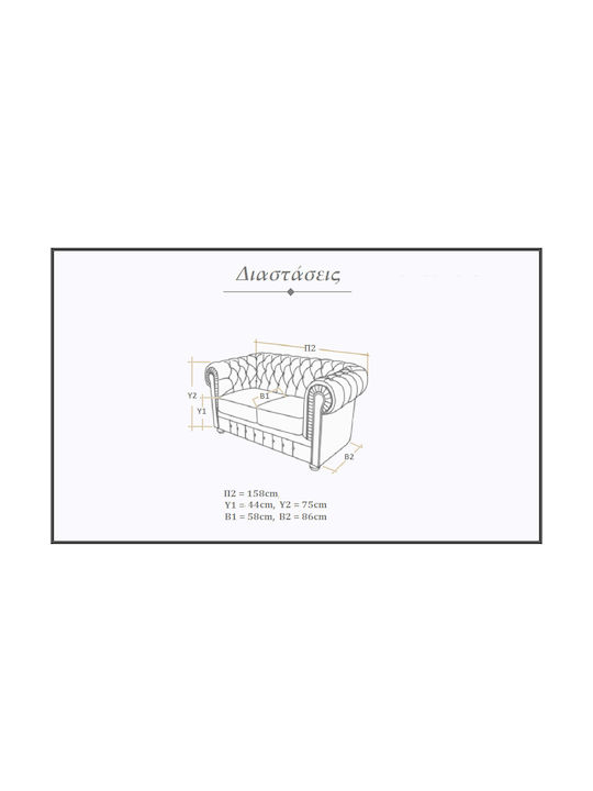 Διθέσιος Καναπές Γνήσιο Δέρμα Καφέ 158x86x75εκ. REG_2Seat