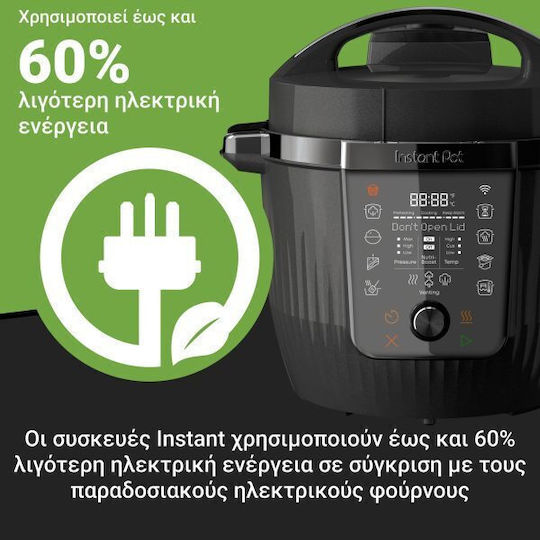 Instant Pot PRO MAX (WiFi) Multi-Function Cooker 5.7lt 1200W Black