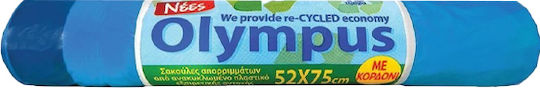 Olympus Σακούλες Απορριμάτων με Κορδόνι 52x75cm 10τμχ Μπλε
