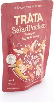 Trata Τόνος Saladpocket 170gr