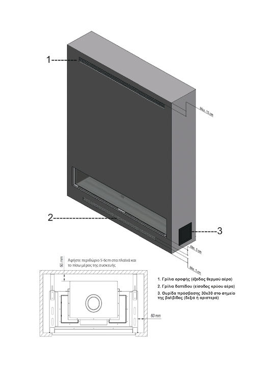 Thermogatz Gas Fireplace Insert with Curved Window 7.8kW Closed Expansion Tank