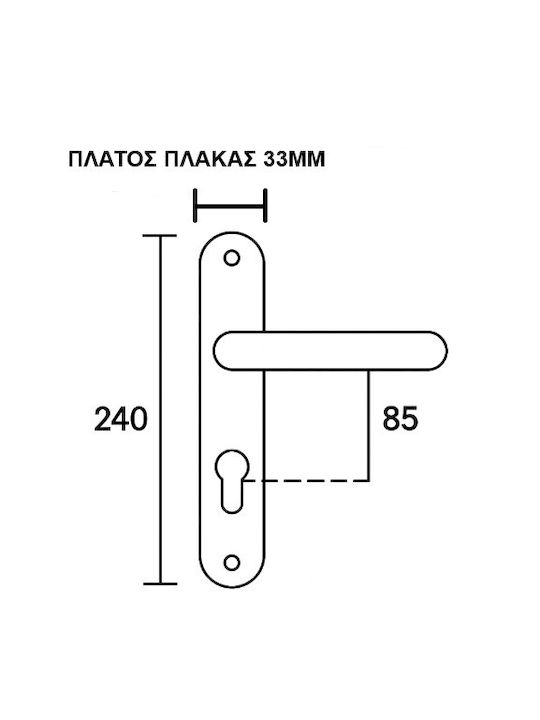 Arte Hebel Vordertür mit Platte Paar (Abstand der Zentren 33mm) Nickel Matte