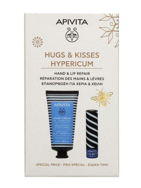 Apivita Hugs & Kisses Σετ Περιποίησης για Ενυδάτωση Apivita Hugs & Kisses Σετ Περιποίησης για Ενυδάτωση