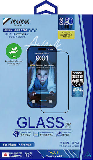 ANANK 2.5D Screen Protector Negru (iPhone Air)