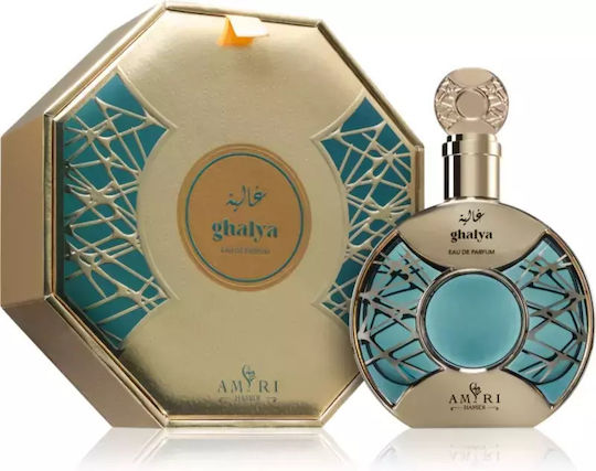 Hamidi Eau de Parfum 100ml