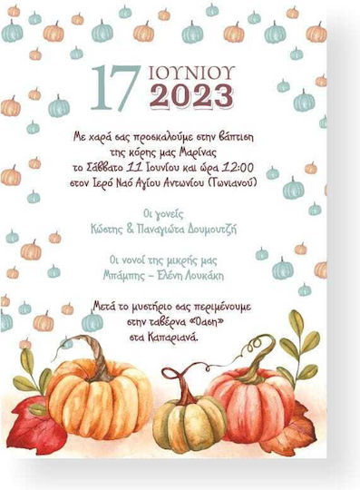 Baptism Invitation Pumpkins Papyrus Horizontal 13x18