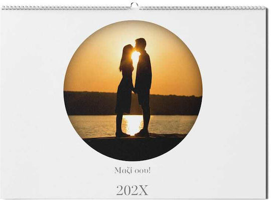 Mazi Sou Desktop Diary 15x20