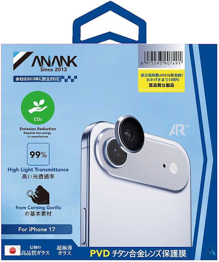 ANANK Προστασία Κάμερας Μεταλλικό Πλαίσιο Μπλε για το iPhone 17