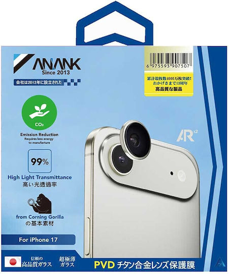 ANANK Προστασία Κάμερας Μεταλλικό Πλαίσιο Χρυσό για το iPhone 17