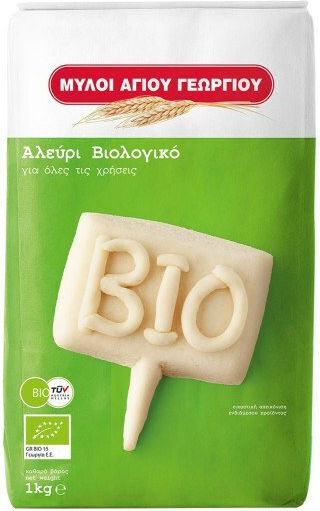 Αλεύρι Βιολογικό Όλες Τις Χρήσεις Μύλοι Αγίου Γεωργίου 1 Kg