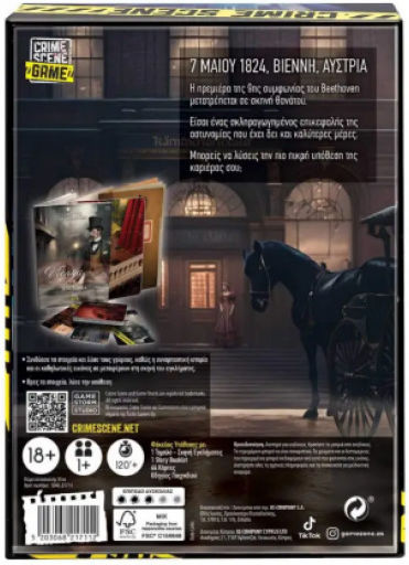 Επιτραπέζιο Παιχνίδι Crime Scene Vienna 1824 για 1+ Παίκτες 18+ Ετών AS