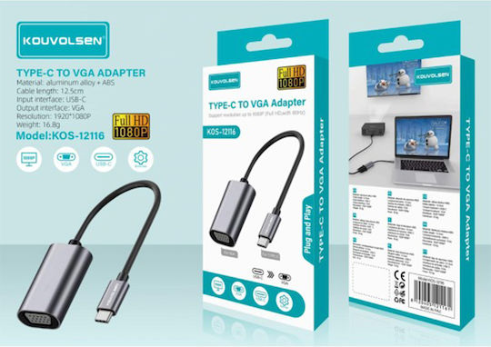 Kouvolsen Μετατροπέας USB-C male σε VGA female 1τμχ KOS-12116
