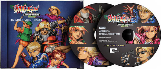 BATSUGUN Saturn Tribute Boosted Deluxe Edition Switch Game