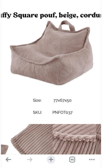 Πολυθρόνα Μπεζ 77x67x50cm Πολυθρόνα Μπεζ 77x67x50cm