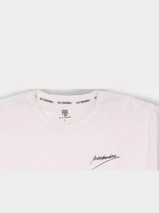 Αθλητικό T-shirt Off White