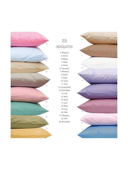 Borea Solid Pillowcase Set 23 Mustard 50x70cm.