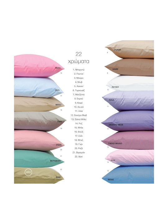 Borea Solid Pillowcase Set Pink 20 50x70cm.