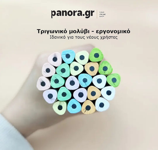 Μολυβι Τριγωνικο Νεον Πρασινο "living Coral" Γομα